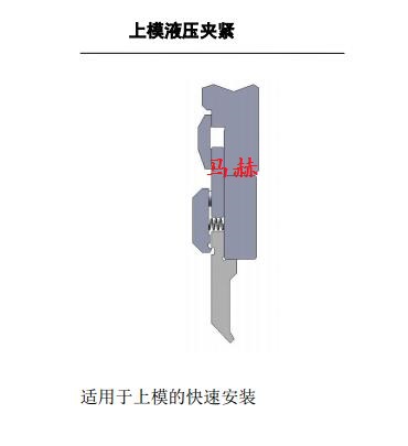 折彎機模具上模裝夾的幾種方式（下）