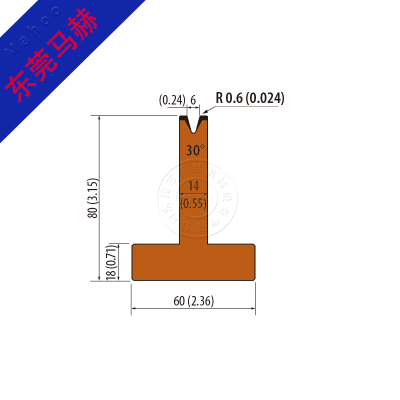 折彎機模具 MH-PBT-S230310160