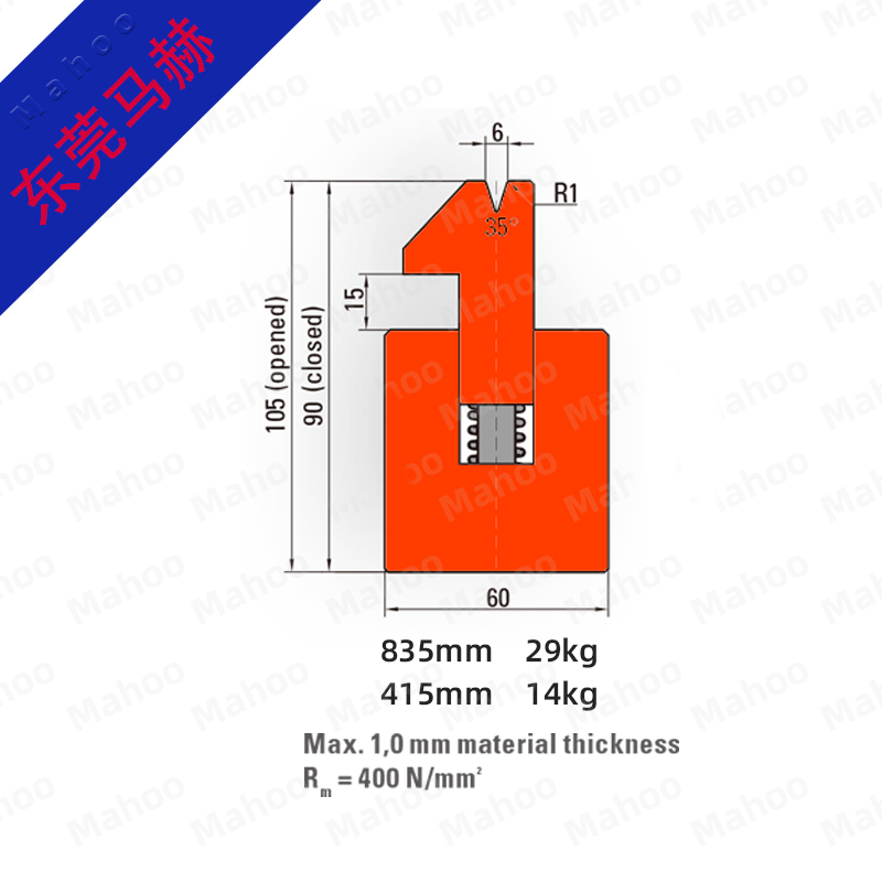 折彎模具??B-825