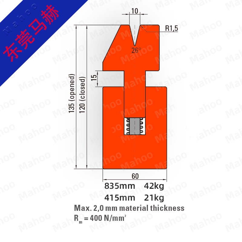 折彎模具??B-827